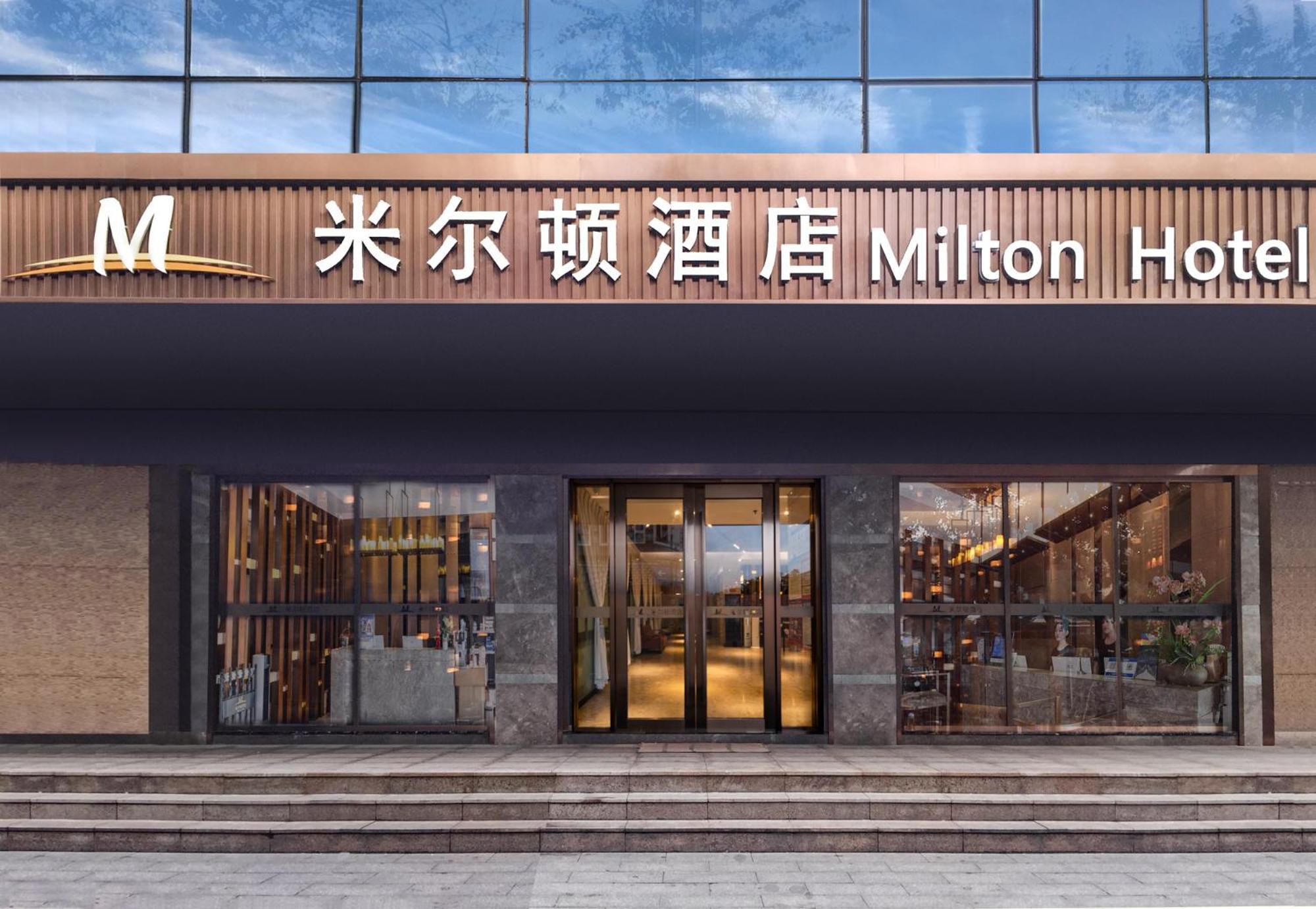 Milton Hotel Shenzhen Zewnętrze zdjęcie