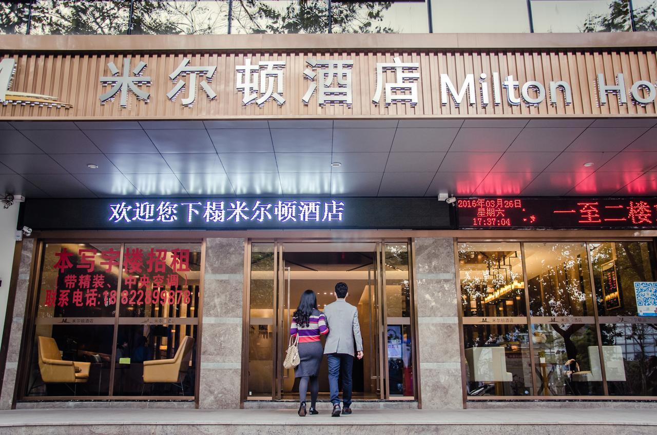 Milton Hotel Shenzhen Zewnętrze zdjęcie